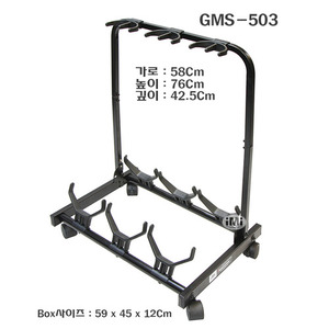 iMi Stand - 3단 스탠드 GMS-503